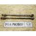 Тяга задняя правая 2.7 АКПП Land Rover Discovery III 2004-2009