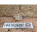 Бачок расширительный 1,6 МКПП дизель Peugeot 408 2012>
