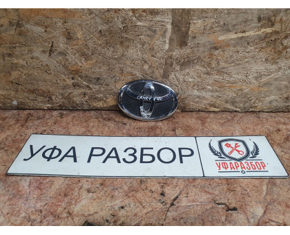 Эмблема передняя Toyota Camry V40 2006-2011 Эмблема передняя Toyota Camry V40 2006-2011