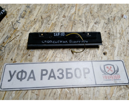 Стоп сигнал Subaru Forester (S12) 2008-2012 Стоп сигнал Subaru Forester (S12) 2008-2012