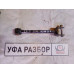 Рычаг задний правый Mazda CX 5 2012>