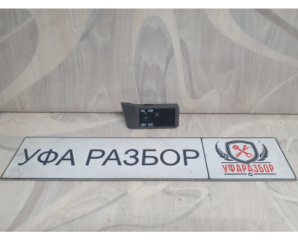 Блок регулировки света 1,8 МКПП Mazda 6 (GH) 2007-2012 Блок регулировки света 1,8 МКПП Mazda 6 (GH) 2007-2012