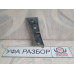 Накладка крыла переднеяя правая 1,8 МКПП Mazda 6 (GH) 2007-2012