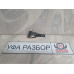 Форсунка омывателя фар правая 1,8 МКПП Mazda 6 (GH) 2007-2012