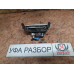 Пепельница 1.6 АКПП Toyota Corolla E15 2006-2010