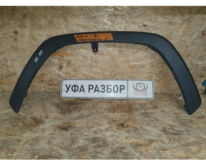 Накладка крыла передняя левая Toyota Rav 4