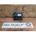 Блок BCM 1,2 DSG7 Skoda Yeti 2009>