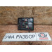Блок предохранителей подкапотный 1,2 DSG7 Skoda Yeti 2009>
