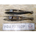 Рычаг задний правый Subaru Forester (S12) 2008-2012