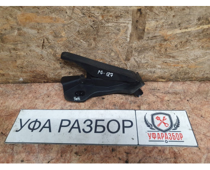 Педаль газа 1,2 DSG7 Skoda Yeti 2009> Педаль газа 1,2 DSG7 Skoda Yeti 2009>