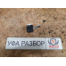 Реле стеклоочистителя 3.5 АКПП рест Toyota Camry V40 2009-2011