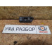 Ручка открывания багажника и бензобака 3.5 АКПП рест Toyota Camry V40 2009-2011