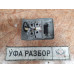 Плафон салонный Mitsubishi Pajero Sport (K9) 1998-2008