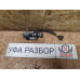 Замок зажигания 1.5 АКПП Hyundai Accent 2000-2012