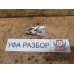 Петля капота левая 3.5 АКПП рест Toyota Camry V40 2009-2011