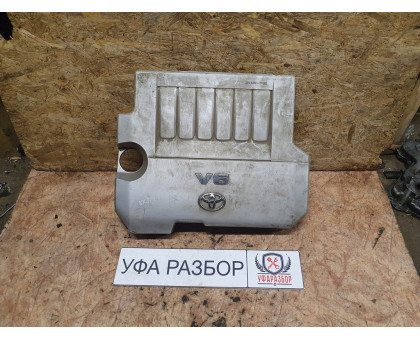Крышка ДВС декоративная 3.5 АКПП рест Toyota Camry V40 2009-2011 Крышка ДВС декоративная 3.5 АКПП рест Toyota Camry V40 2009-2011