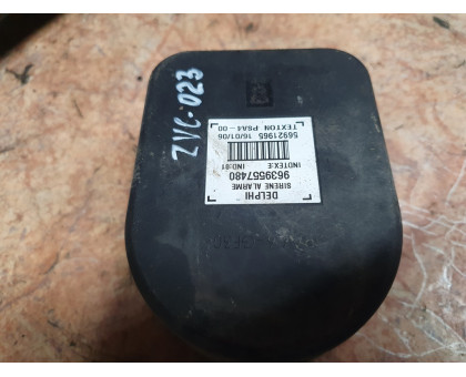 Звуковой сигнал 1,6 МКПП Citroen C4 2005-2011 Звуковой сигнал 1,6 МКПП Citroen C4 2005-2011