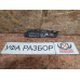 Кронштейн заднего бампера правый 1,6 МКПП Citroen C4 2005-2011