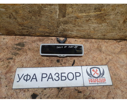 Зеркало салонное 1,6 МКПП Skoda Octavia (A5 1Z-) 2008-2013 Зеркало салонное 1,6 МКПП Skoda Octavia (A5 1Z-) 2008-2013