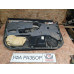 Обшивка двери передняя правая 1.6 АКПП Toyota Corolla E15 2006-2010