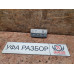 Плафон 1,4 МКПП Skoda Octavia (A5 1Z-) 2008-2013