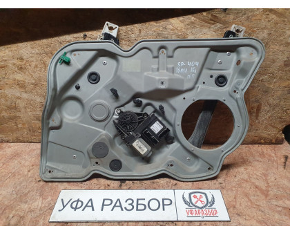 Стеклоподьемник двери передний правый+моторчик 1,4 МКПП Skoda Octavia (A5 1Z-) 2008-2013