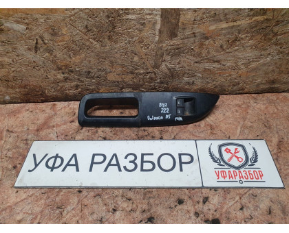 Блок управления стеклоподьемником перед левый 1,4 МКПП Skoda Octavia (A5 1Z-) 2008-2013 Блок управления стеклоподьемником перед левый 1,4 МКПП Skoda Octavia (A5 1Z-) 2008-2013