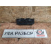 Блок регулировки климата 1.6 МКПП VW Polo 2015-2020