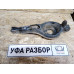 Рычаг задний правый Ford Focus III 2011>