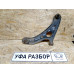 Рычаг передний левый Hyundai Getz 2002-2010