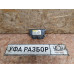 Блок SRS 1,5 МКПП Chevrolet Cobalt 2012>