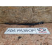 Поводок дворника левый Skoda Rapid 2013>