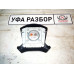 Подушка безопасности в руль Toyota Avensis T250 c 2004-2009