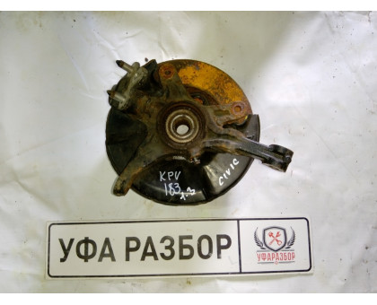 Кулак поворотный 1,3 Honda Civic 4D 2006-2012