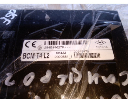 Блок комфорта  Renault Logan II 2014>/Sandero