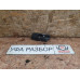 Ручка открывания багажника и бензобака 1.6 АКПП Toyota Corolla E15 2006-2010