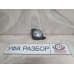 Фара противотуманная правая с кронштейном 1,8 МКПП Mazda 6 (GH) 2007-2012