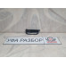 Ручка двери внутренняя перед левая 1,8 МКПП Mazda 6 (GH) 2007-2012