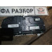 Панель приборов  Mitsubishi ASX 2010>