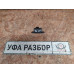 Датчик ускорения Opel Astra J 2010>