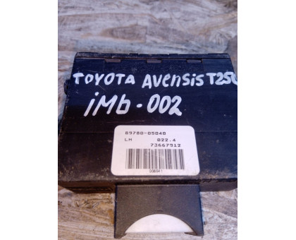 Блок иммобилайзера Toyota Avensis Т250 2004-2009