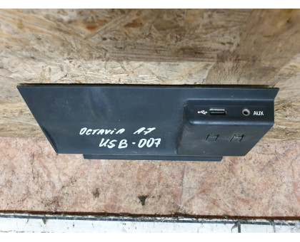 Разьем AUX/USB Skoda Octavia (A7) 2013> Разьем AUX/USB Skoda Octavia (A7) 2013>