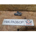 Замок зажигания с ключом+личинка 1,4 МКПП Skoda Fabia 1999-2006