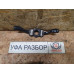 Подрулевой переключатель L+R 1,4 МКПП Skoda Fabia 1999-2006