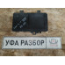 Блок предохранителей салонный 1.8 Opel Astra H / Family 2004>