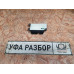 Блок SRS  1.6 МКПП F16D3 Chevrolet Cruze 2009>