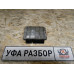 Блок управления ДВС АКПП 1,6  Toyota Corolla E15 2010-2013