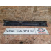 Накладка порога салонная перед левая 1.6 АКПП Toyota Corolla E15 2006-2010