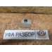 Кнопка Start 3.5 АКПП рест Toyota Camry V40 2009-2011