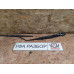 Поводок дворника правая 1,6 МКПП Chevrolet Cruze 2009>